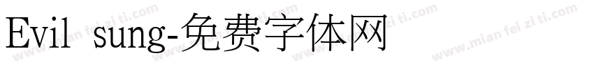 Evil sung字体转换